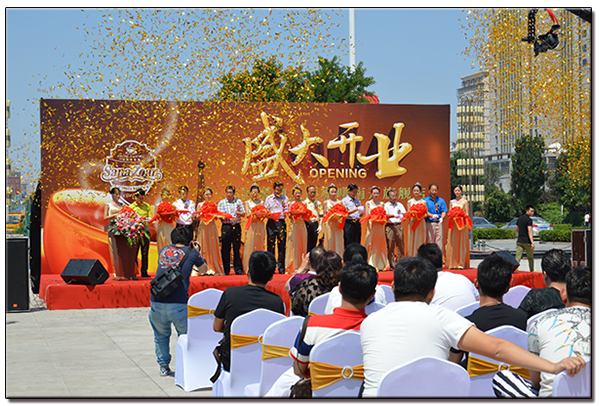 塞納左岸咖啡天津店開業(yè)