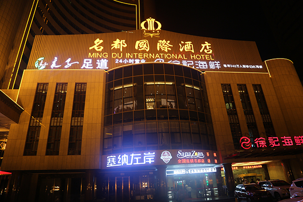 塞納左岸咖啡加盟費多少，5種店型任意選擇
