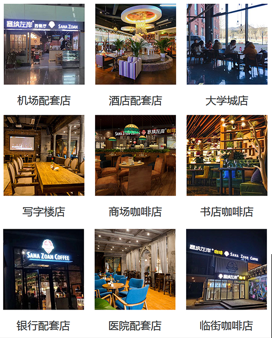 「塞納左岸成都1000平直營(yíng)店」，花園式咖啡西餐廳，開(kāi)業(yè)!