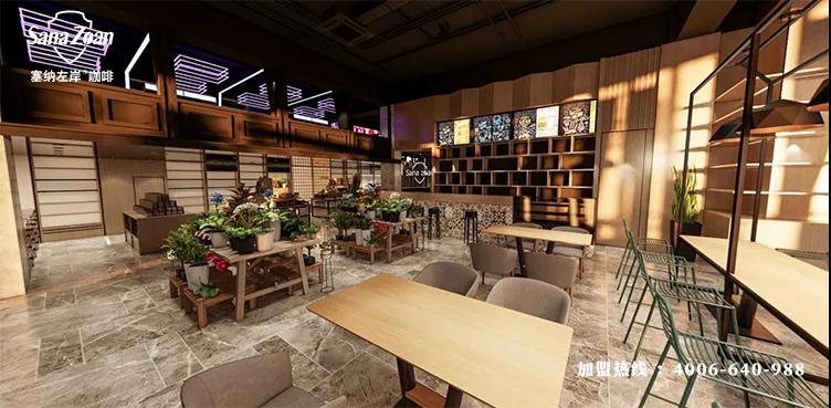 塞納左岸咖啡，海南咖啡店加盟
